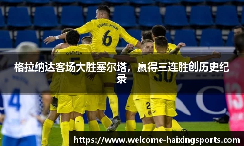 海星体育官网