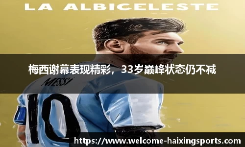 海星体育官网