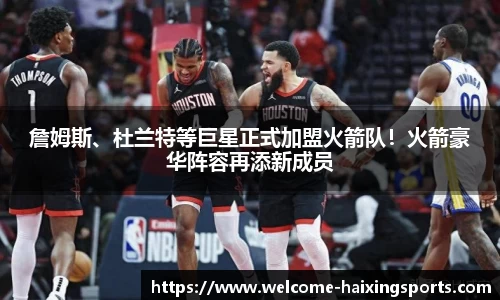 海星体育在线直播