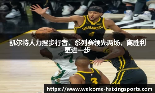 海星体育官网
