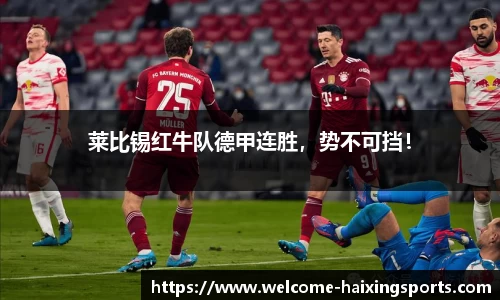 海星体育