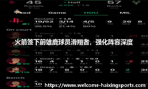 海星体育官网