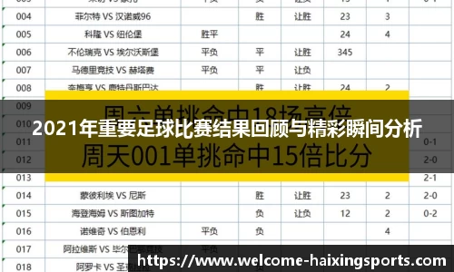海星体育直播
