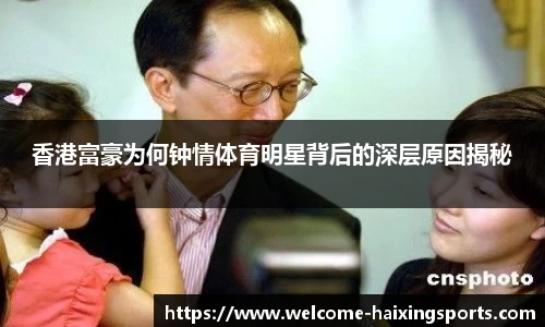 海星体育官网