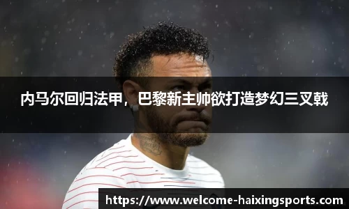 海星体育直播