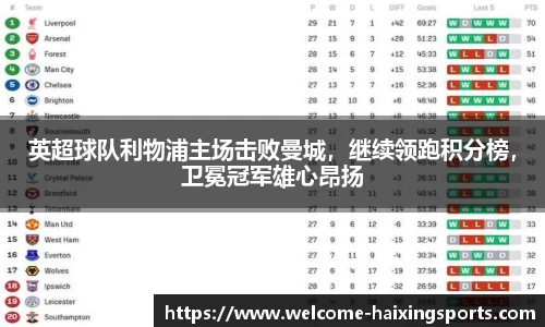 海星体育在线直播