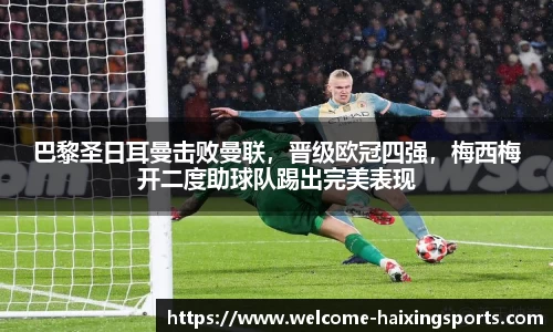 海星体育官网