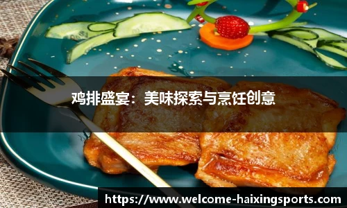 海星体育直播