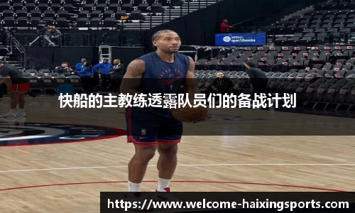 海星体育