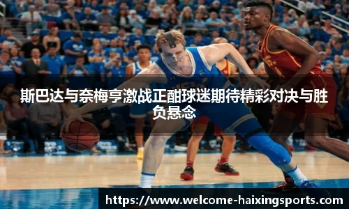 海星体育在线直播