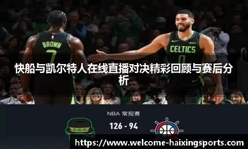 海星体育在线直播