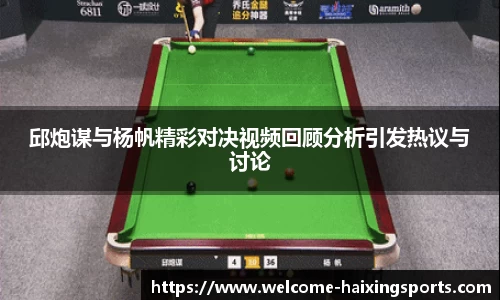海星体育在线直播