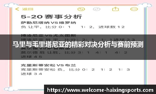 海星体育直播