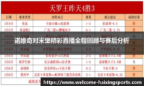 海星体育