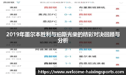 海星体育