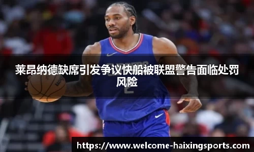 海星体育官网