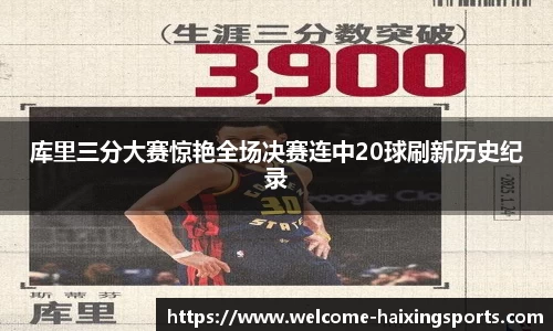 海星体育官网