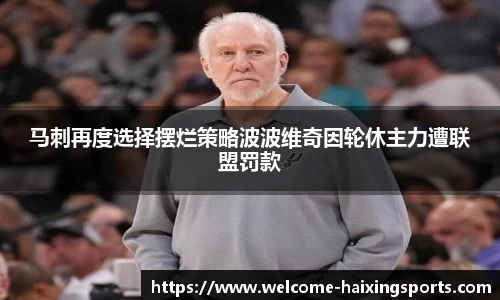 海星体育官网