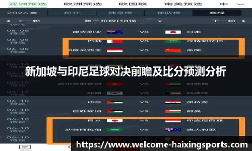 海星体育直播