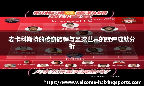 海星体育官网