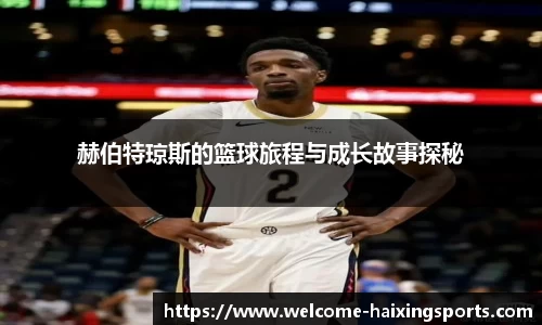 海星体育官网