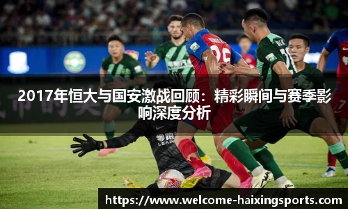 海星体育官网