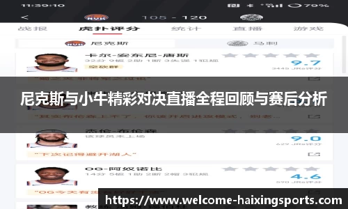 海星体育