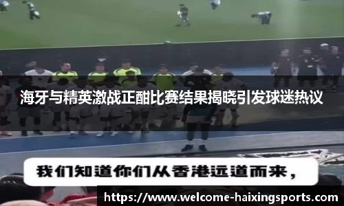 海星体育在线直播