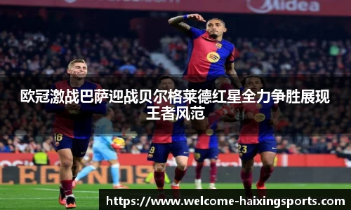 海星体育在线直播