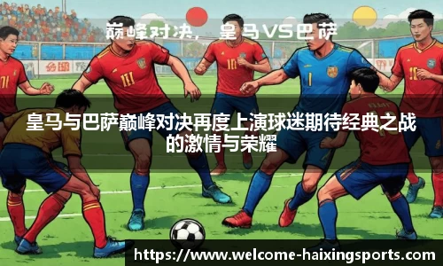 海星体育在线直播