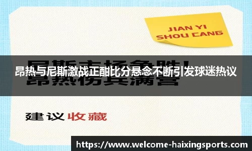 海星体育在线直播