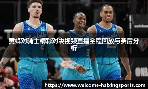 海星体育直播