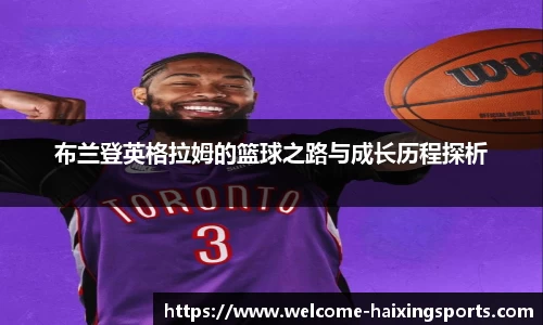 海星体育在线直播