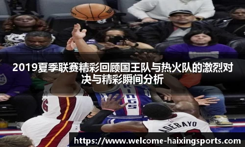 海星体育官网