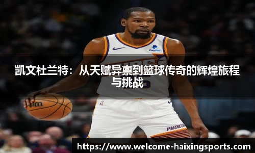 海星体育官网