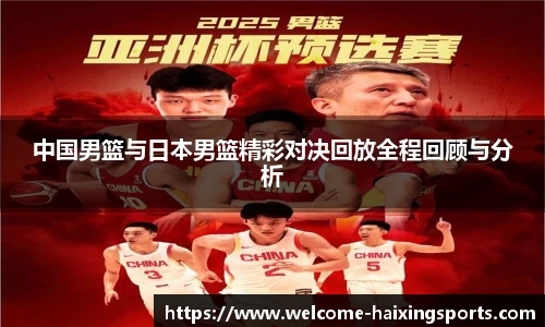 海星体育官网
