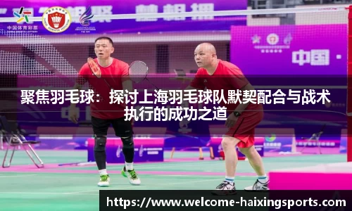 海星体育在线直播