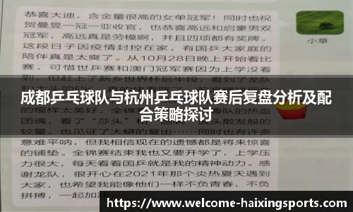 海星体育