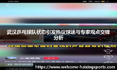海星体育官网