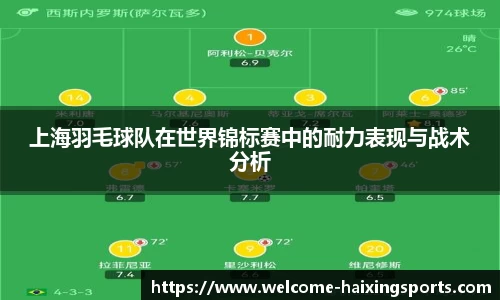 海星体育在线直播