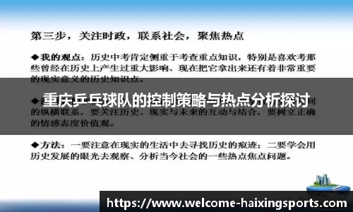 海星体育官网