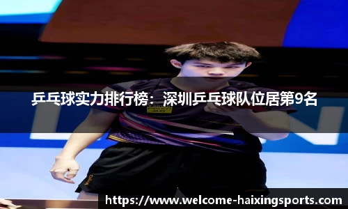 海星体育在线直播