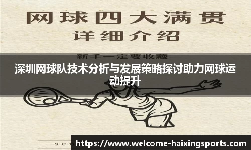 海星体育