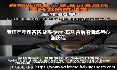 海星体育