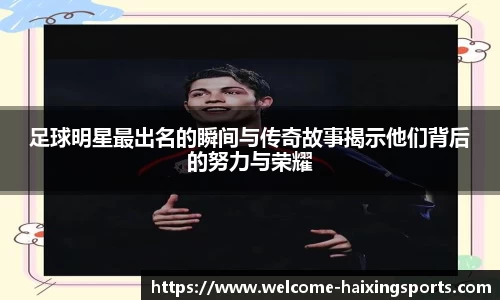 海星体育官网