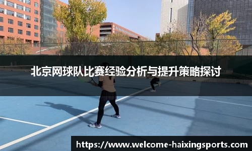 海星体育直播