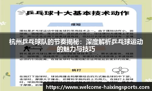 海星体育