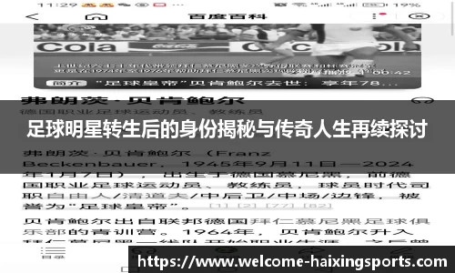 海星体育直播