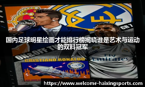 海星体育在线直播