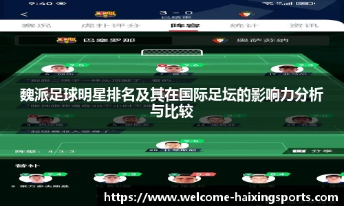 海星体育在线直播